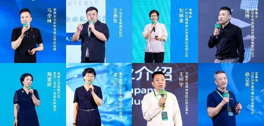 重磅！第六届中国包装饮用水行业发展论坛发布《2023包装饮用水行业白皮书》