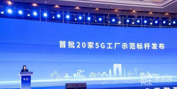 江苏：加快形成“5G+IPv6”新网络，争创5G应用创新引领区