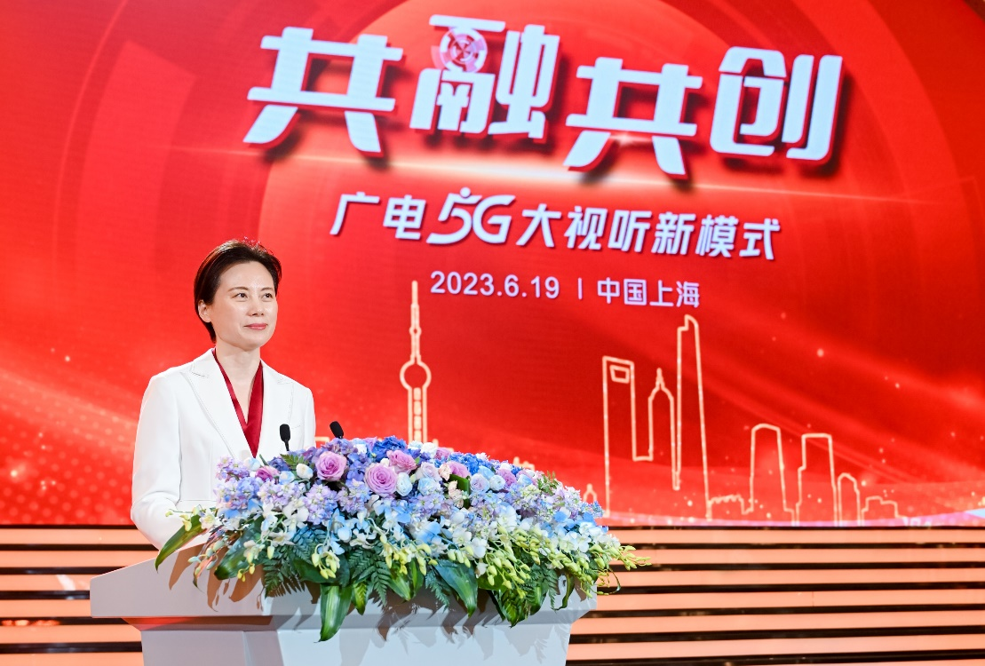 发布5G云TV、5G频道安播链，这场电视论坛“干货满满”