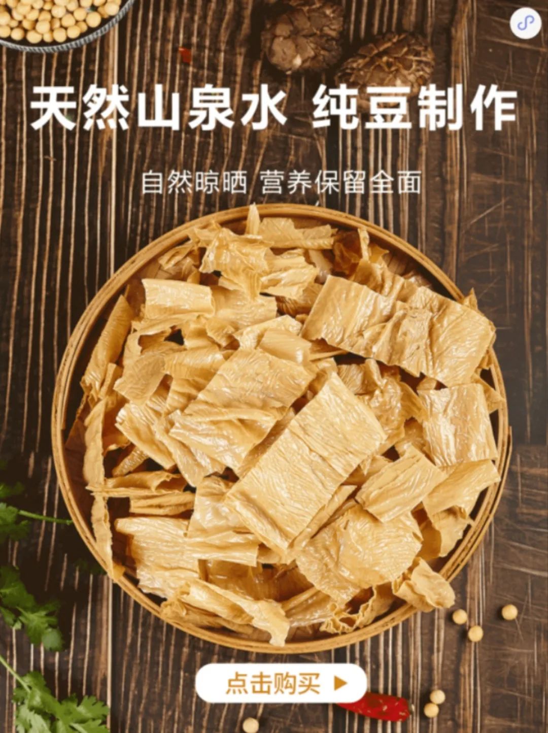 广东台推出三农融媒体栏目《从农场到餐桌》，创新助农惠民融媒模式