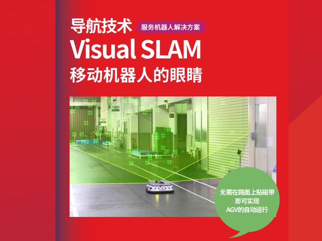 佳能携多款重磅工业视觉解决方案首秀2023中国（上海）机器视觉展