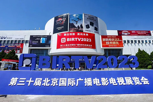 现场连接未来——BIRTV2023松下展台速览