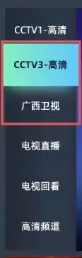 聚焦“套娃”收费治理｜中国广电云南网络公司、广西广电网络、广东有线整治情况一览