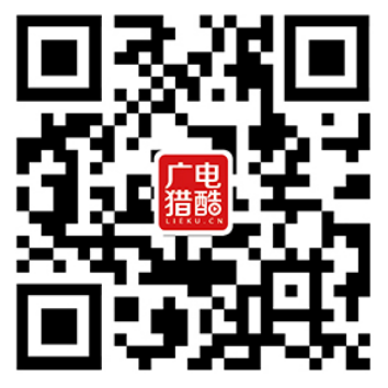 广电总局规划院重磅推出一站式广电视听科技信息服务平台 助力行业科技创新和人才培养