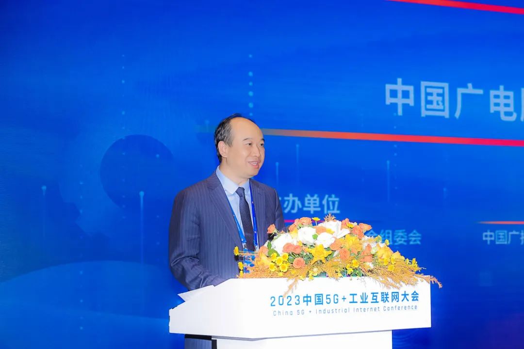 平台上线、签约合作，“中国广电5G+文化数字化”平行会议举行！