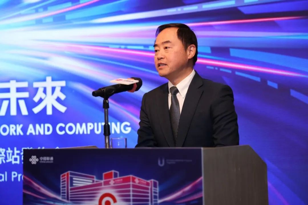 中国联通智·云数据中心暨联通云国际站在香港发布