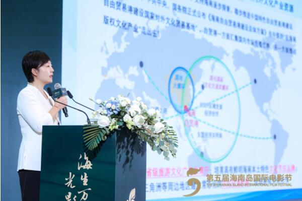 第五届海南岛国际电影节——影视数字版权管理论坛暨电影科技创新论坛成功举办