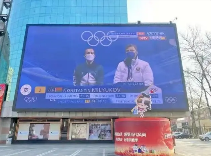 北京市广电局：5G+8K推动超高清产业发展，促进超高清视频产业链升级