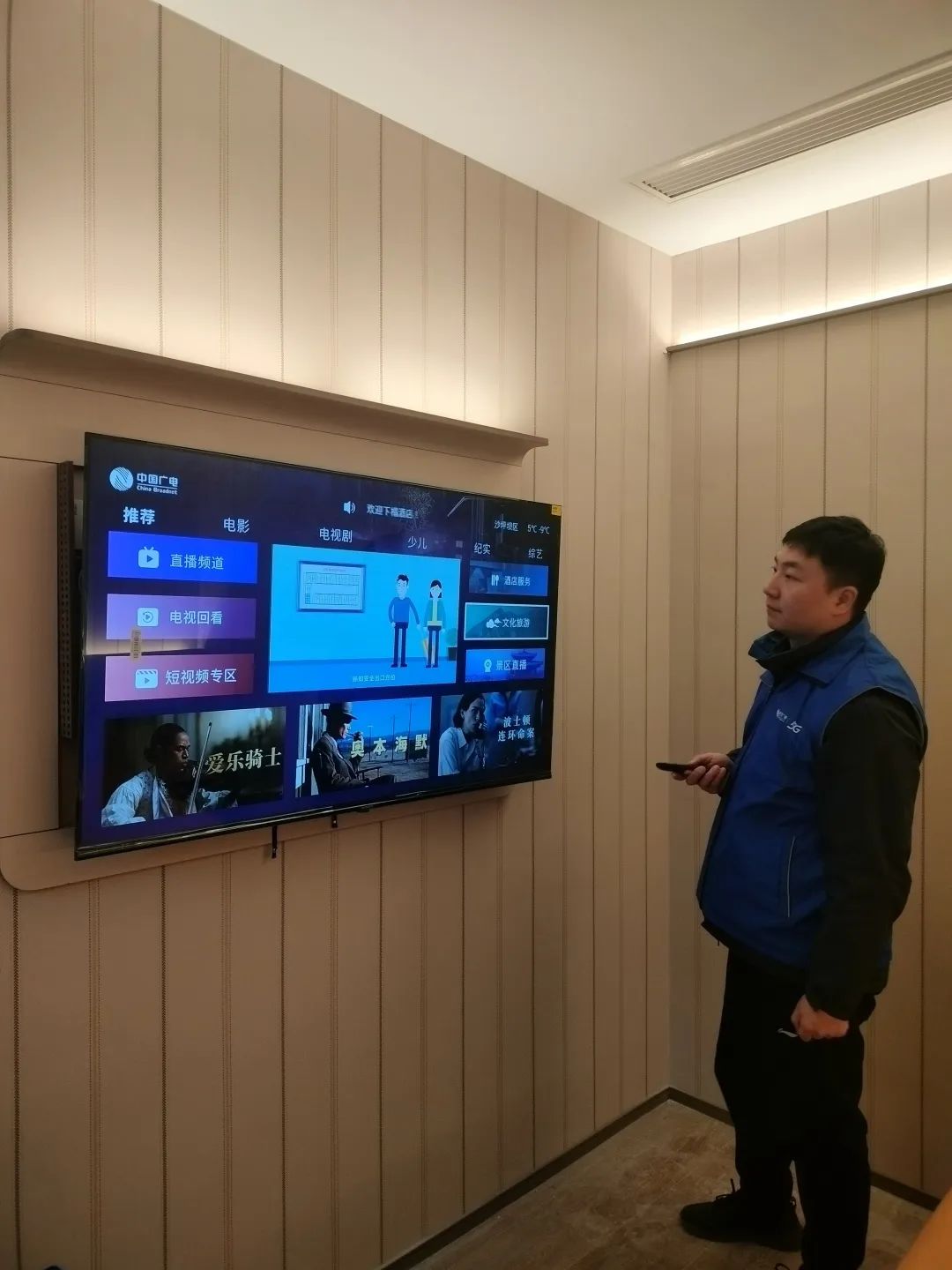 中国广电重庆公司固定语音业务正式进入商用阶段