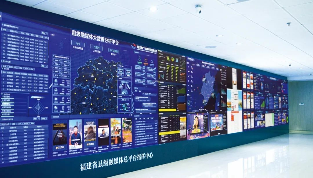 福建广电网络推进与县级融媒体协同发展，构建大视听传播体系
