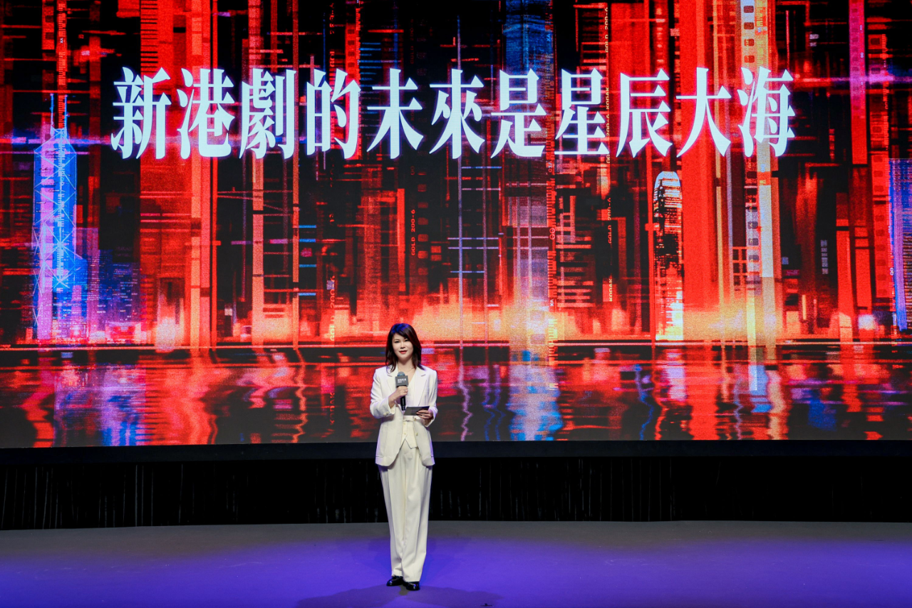 阿里大文娱发布“港艺振兴计划” ，四大领域投入50亿港元