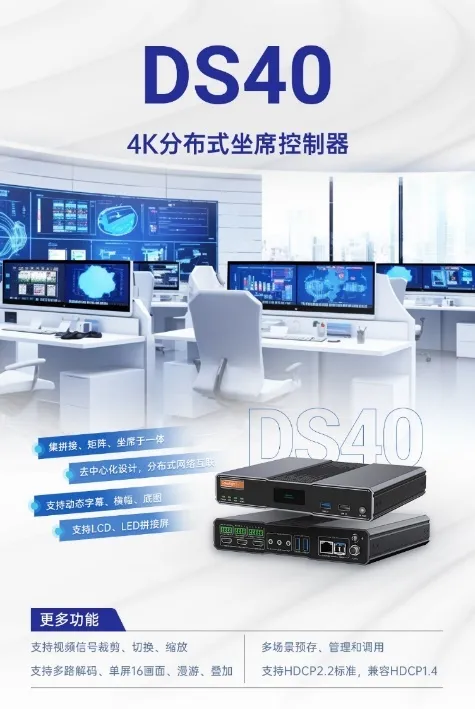 【新品评选开始!】超500款新品、创新行业解决方案都在4月北京InfoComm China！ 看您最期待哪款？