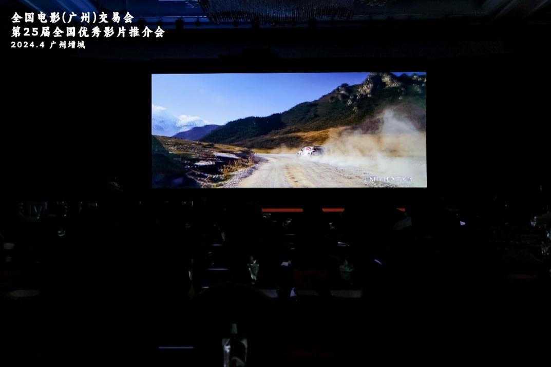 CINITY LED 14米影院显示屏系统通过DCI认证测试，震撼首秀全国电影（广州）交易会