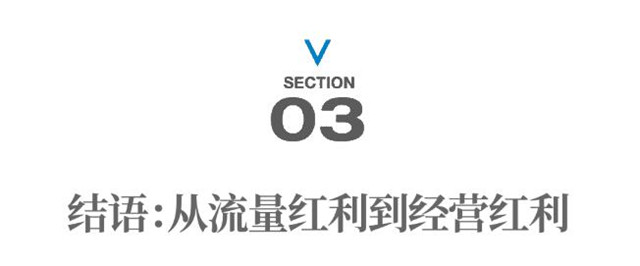 「全站推广」给生意增长加杠杆，阿里妈妈造了一个AI增长新引擎