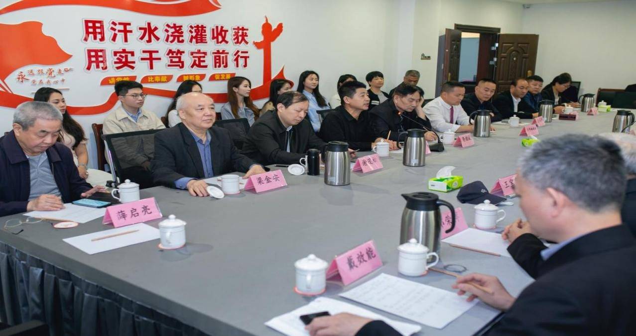 中国红色文化研究会党史教育工作委员会永康党史教育实践基地 