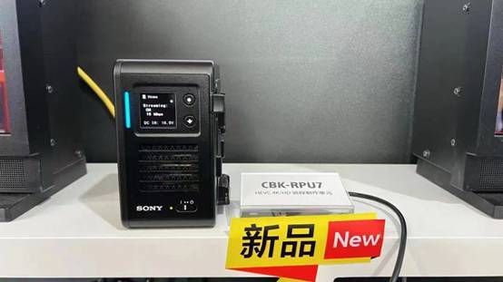 CBK-RPU7首次亮相CCBN2024，索尼展出创新5G视频传输解决方案