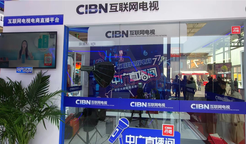 CCBN逛展|AI正在改变七家牌照商的互联网电视业务部署