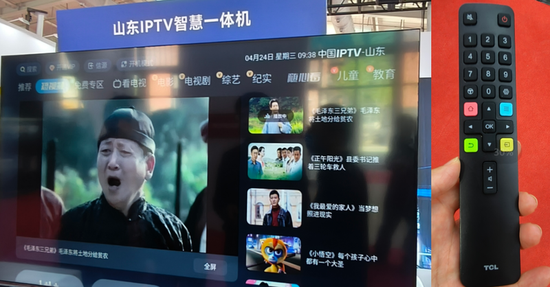 CCBN逛展|IPTV、OTT、DVB的新质生产力