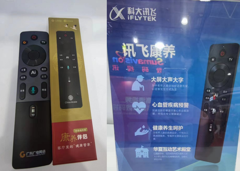 CCBN逛展|IPTV、OTT、DVB的新质生产力