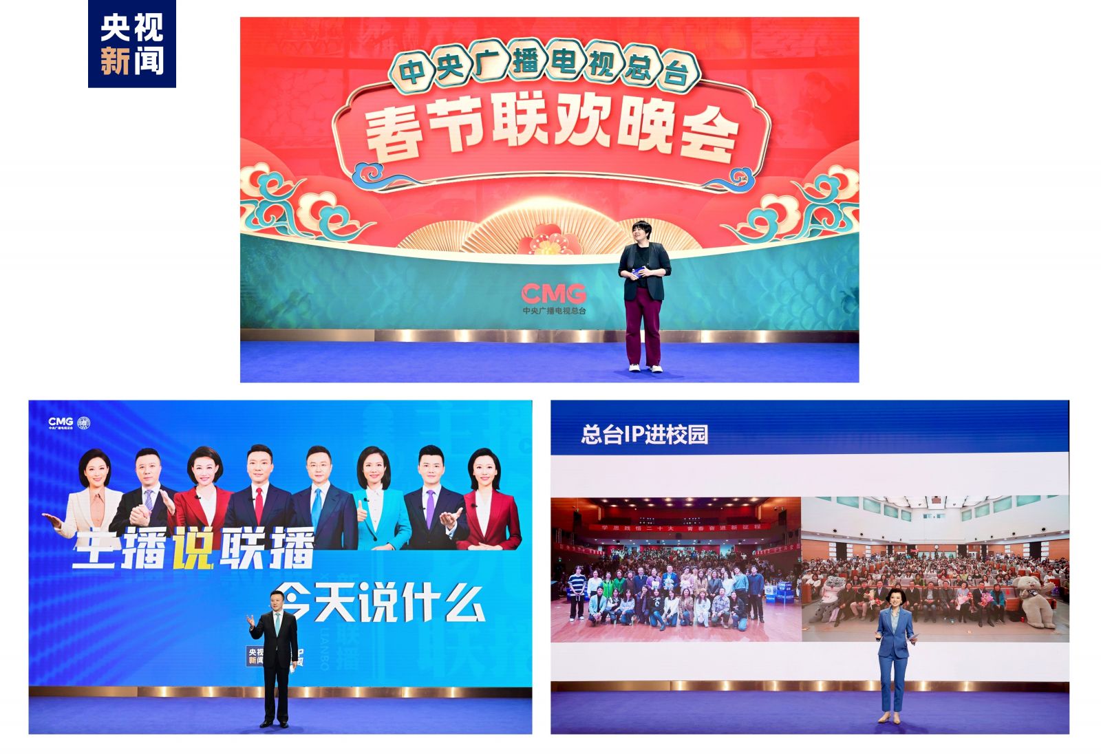 中央广电总台8K超高清频道落地推广签约，“总台IP进校园”上海站活动开启