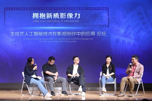 第十四届北京国际电影节“剪辑的力量”论坛在京召开