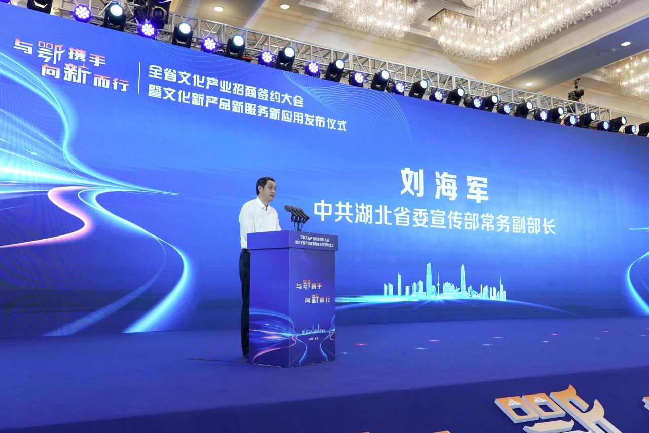 湖北广电网络与威睿科技签约，将打造普惠版电视三维公共文化服务体系