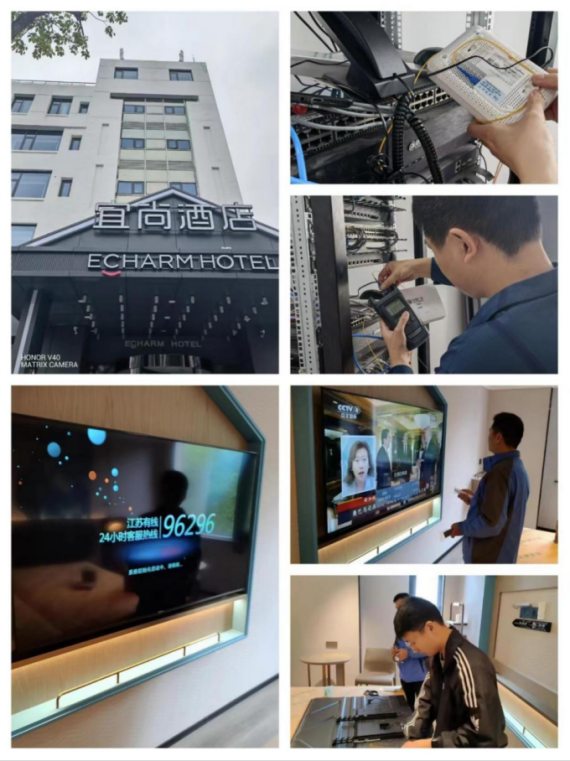 苏州首家“5G+固话+宽带+电视+人像服务”酒店业务在吴江落地