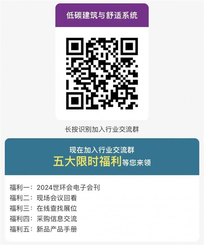 万众瞩目，第八届上海管道系统展昨日开幕