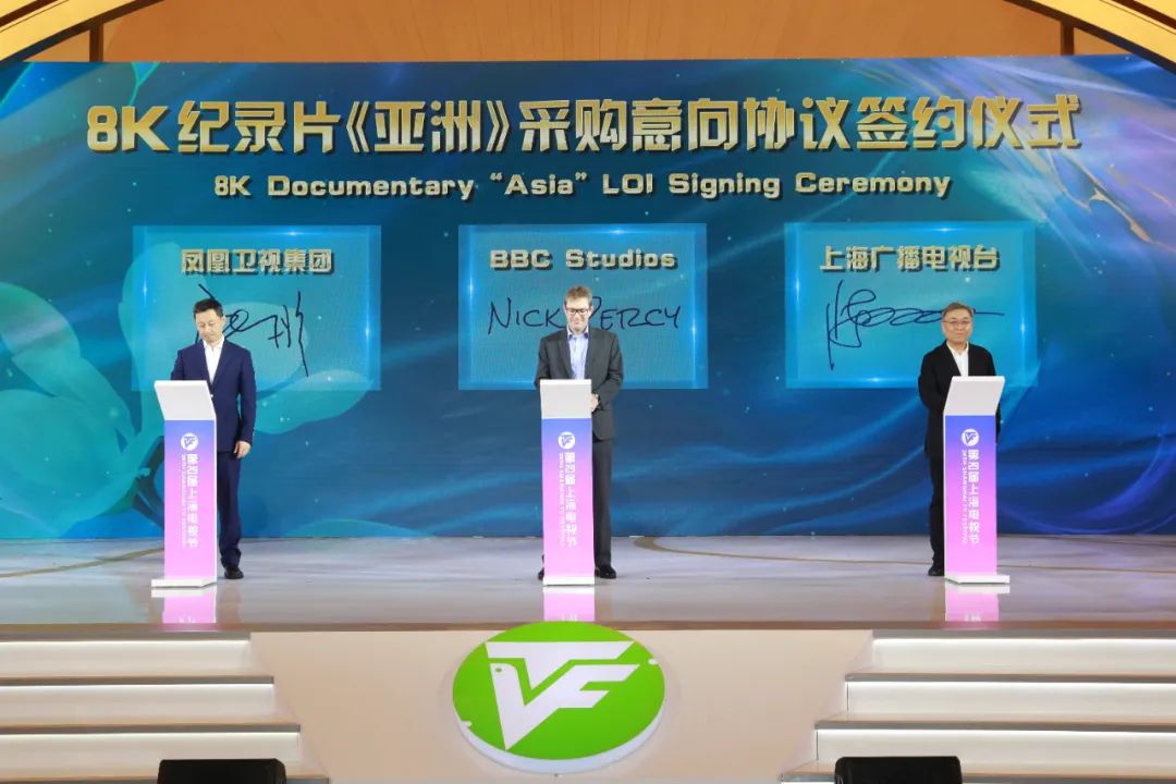 广电总局、总台、中国广电等单位参与指导，上海广播电视超高清能力建设推进计划启动