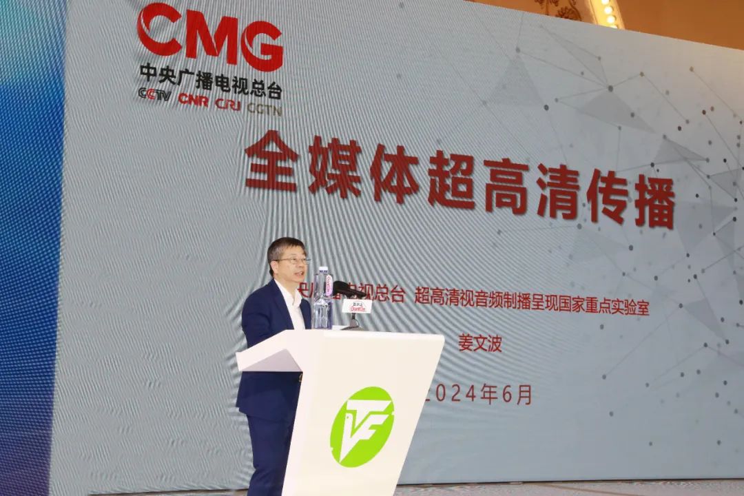 广电总局、总台、中国广电等单位参与指导，上海广播电视超高清能力建设推进计划启动
