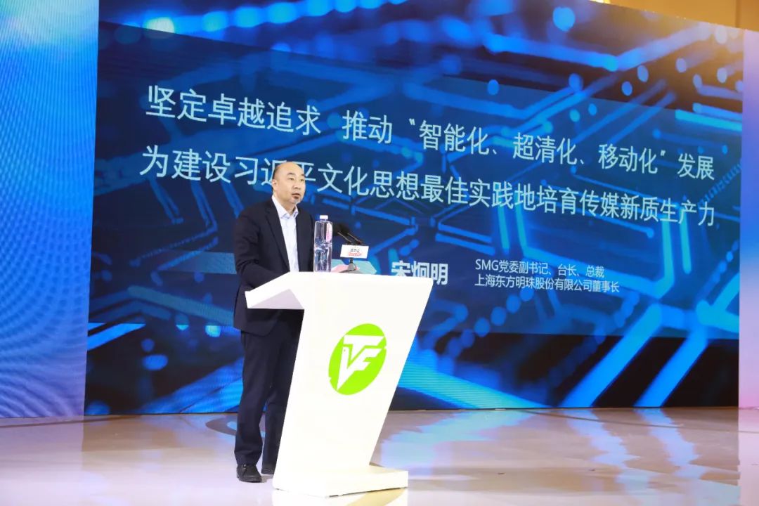 广电总局、总台、中国广电等单位参与指导，上海广播电视超高清能力建设推进计划启动