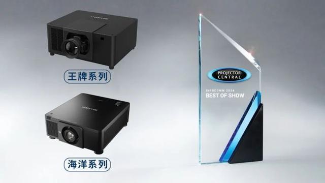 SHARP/NEC斩获三项行业大奖！耀动InfoComm USA 2024