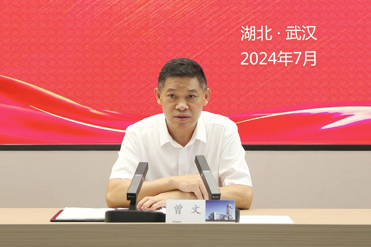 湖北广电网络召开2024年半年工作会议，要求深入学习佛山工作理念和经验