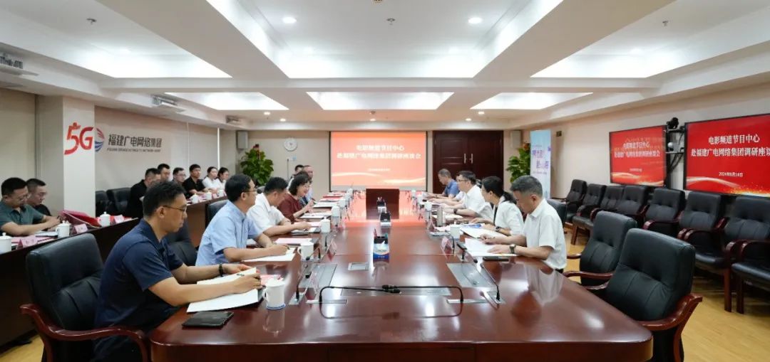 福建成为启动地！CHC影迷电影频道地域人文电影展播发布会成功举办