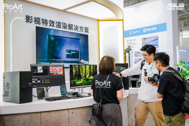 BIRTV 2024圆满落幕，华硕ProArt创艺国度用8K视界，高效渲染，诠释专业创作解决方案