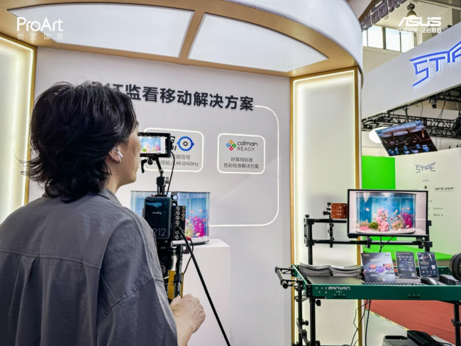 BIRTV 2024圆满落幕，华硕ProArt创艺国度用8K视界，高效渲染，诠释专业创作解决方案