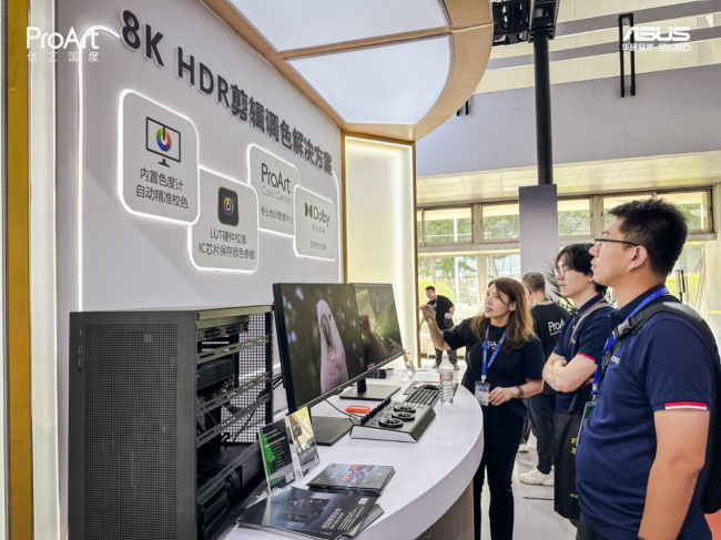 BIRTV 2024圆满落幕，华硕ProArt创艺国度用8K视界，高效渲染，诠释专业创作解决方案