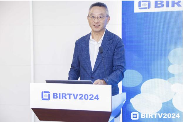 “BIRTV2024媒体融合发展创新-AI赋能媒体深度融合”论坛 在京举办