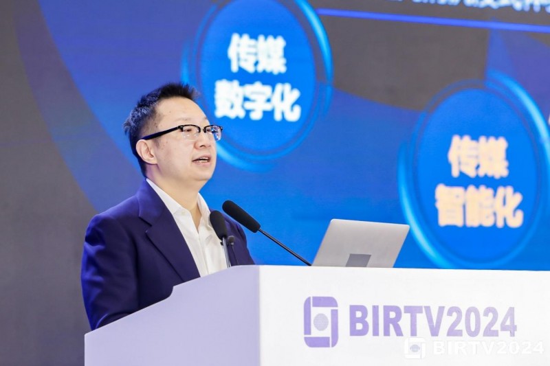 数智视界 创见菁彩——华为亮相BIRTV2024