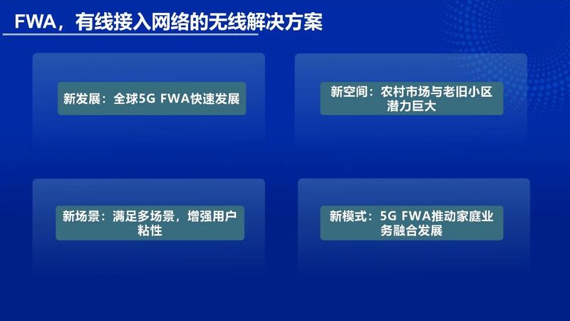 曾庆军：依托广播基因，建设新型网络（附PPT全文）