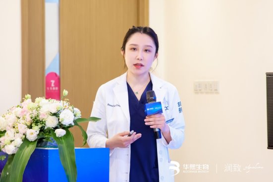 北京丰联丽格7周年庆典 暨华熙生物全球注射大师研讨会成功举行