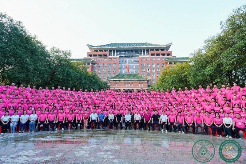 “头雁”归华农，振翅共长天 华南农业大学”头雁”校友联谊会成立大会