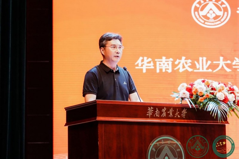 “头雁”归华农，振翅共长天 华南农业大学”头雁”校友联谊会成立大会