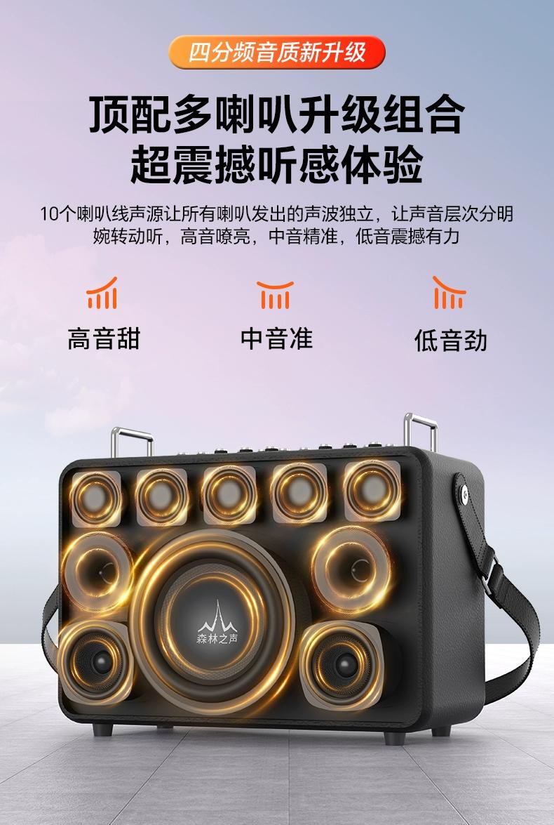 高音甜、中音准、低音稳，森林之声S2评测