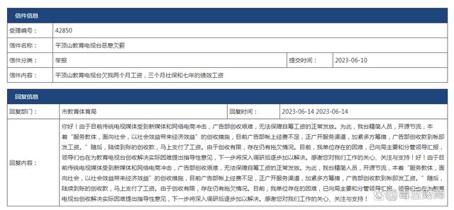 【特别观察】取消机顶盒，电视亟需“特效药”来治疗