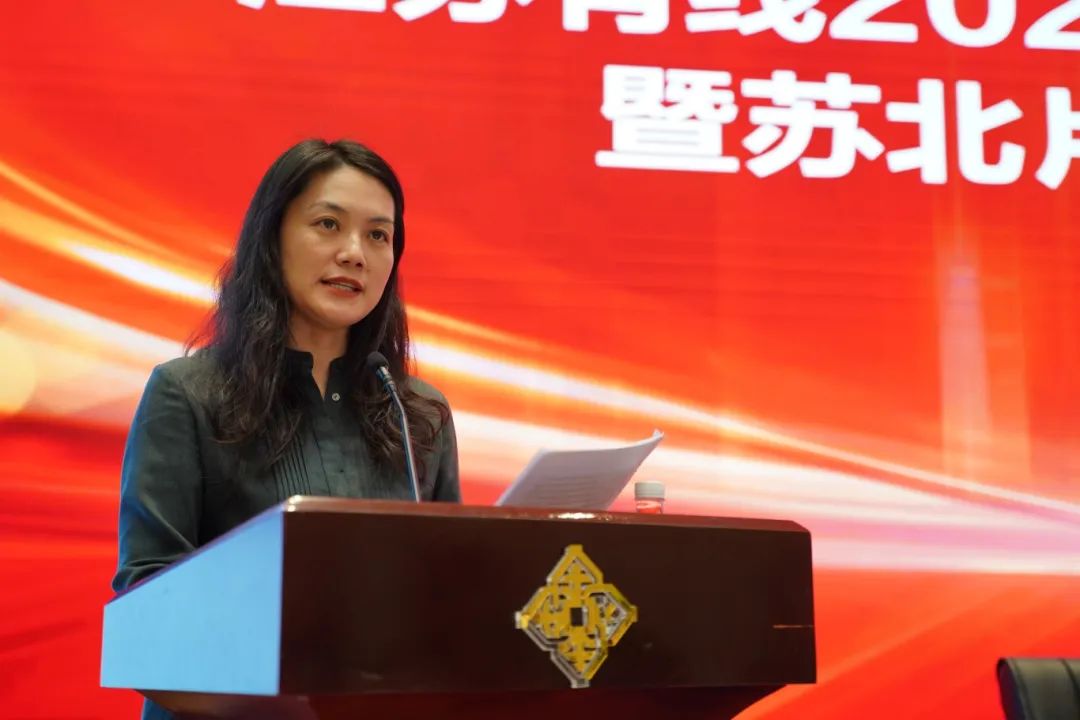 要求提升政企业务质效，江苏有线召开2024年四季度高质量发展推进会暨苏北片区大众业务专项工作会