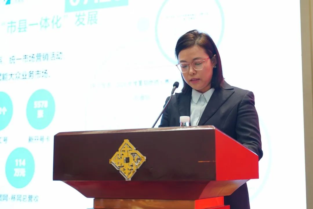 要求提升政企业务质效，江苏有线召开2024年四季度高质量发展推进会暨苏北片区大众业务专项工作会