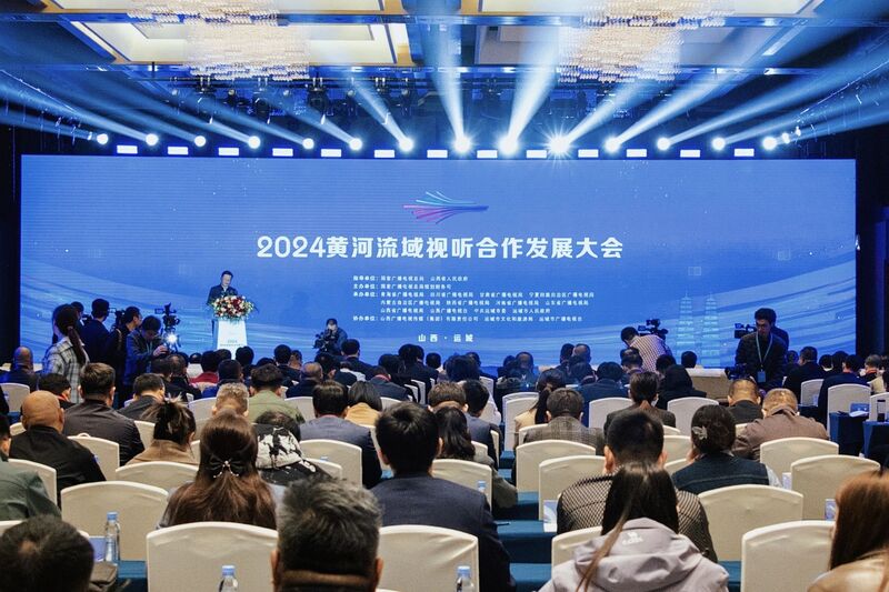 杨国瑞出席2024黄河流域视听合作发展大会开幕式并致辞