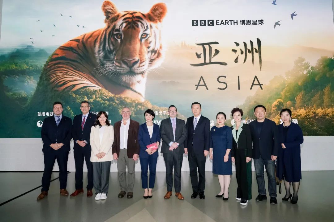 上海广播电视台与BBC Studios达成三年合作意向，《亚洲》11月5日东方卫视首播