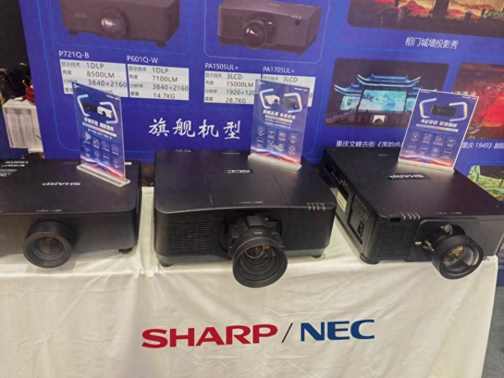 SHARP/NEC闪耀照明行业盛会，点亮智慧城市新图景